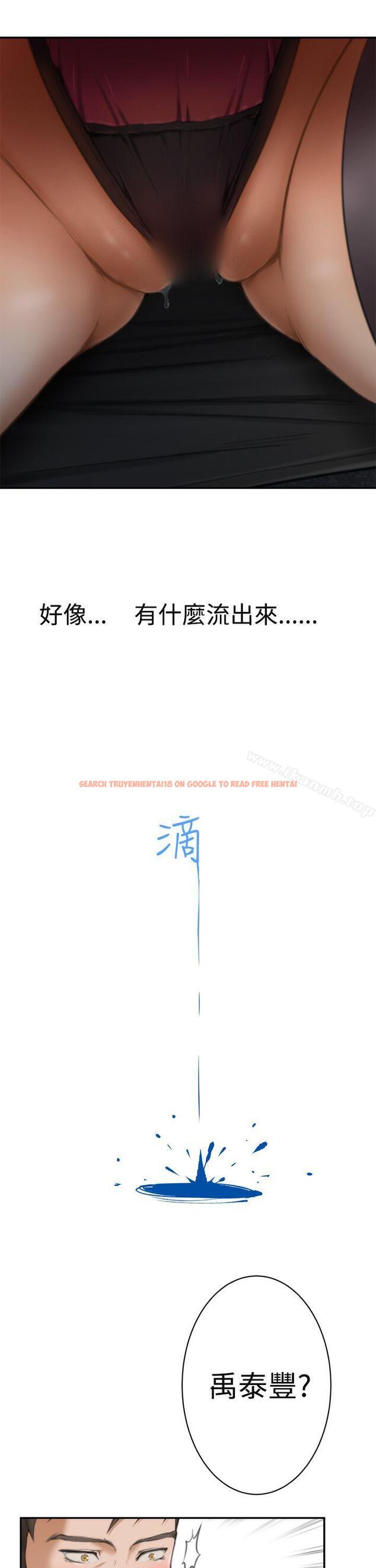 查看漫画H-Mate - 第7話 - sayhentaiz.net中的261438图片