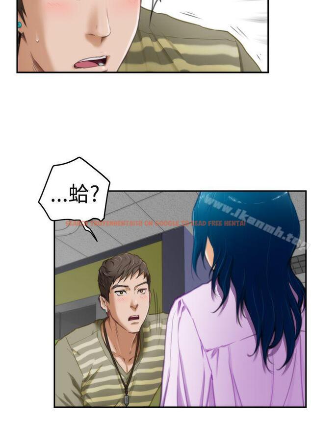 查看漫画H-Mate - 第7話 - sayhentaiz.net中的261449图片