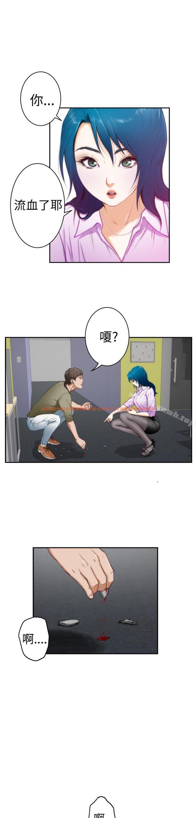 查看漫画H-Mate - 第7話 - sayhentaiz.net中的261465图片