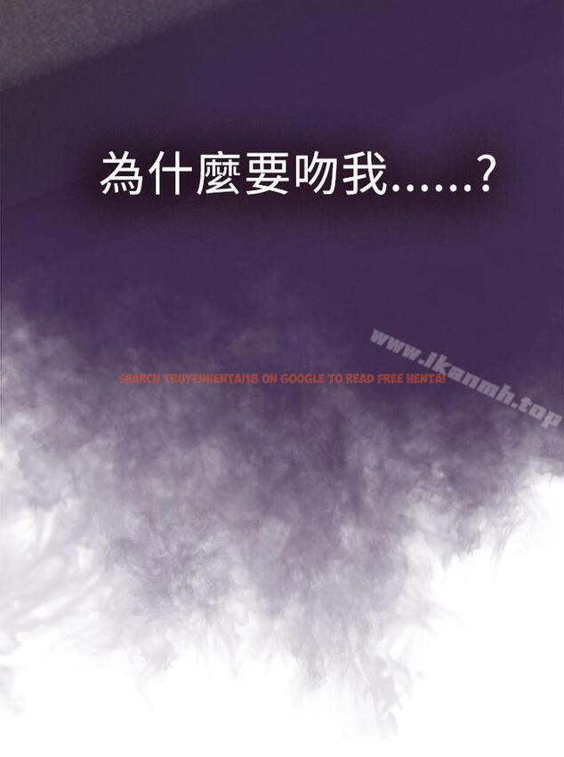 查看漫画H-Mate - 第7話 - sayhentaiz.net中的261591图片