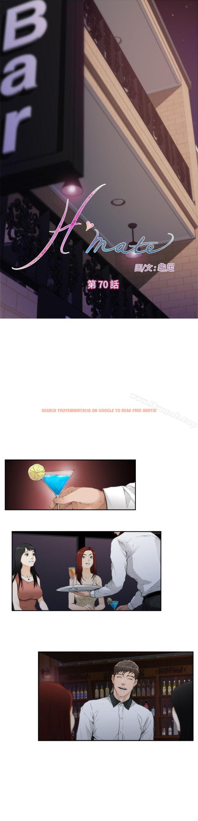 查看漫画H-Mate - 第70話 - tymanga.com中的286286图片