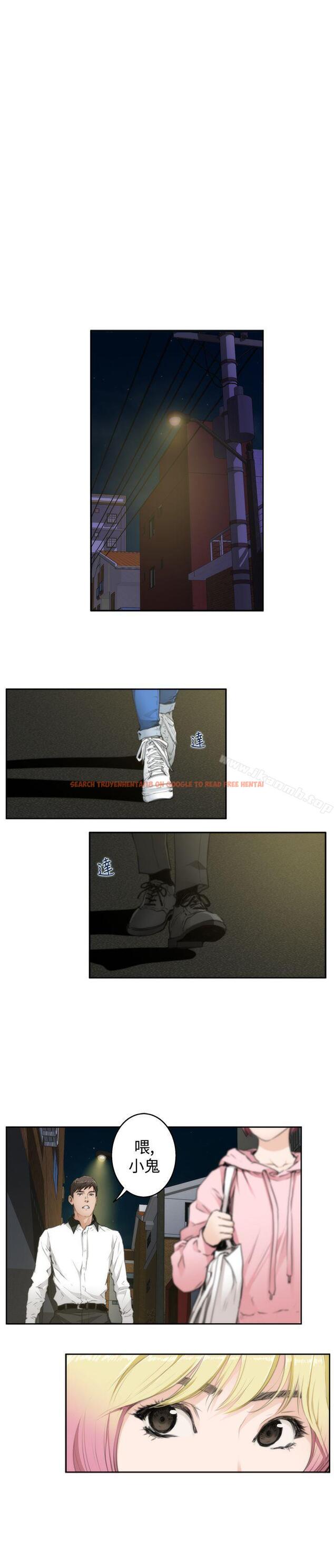 查看漫画H-Mate - 第70話 - tymanga.com中的286335图片