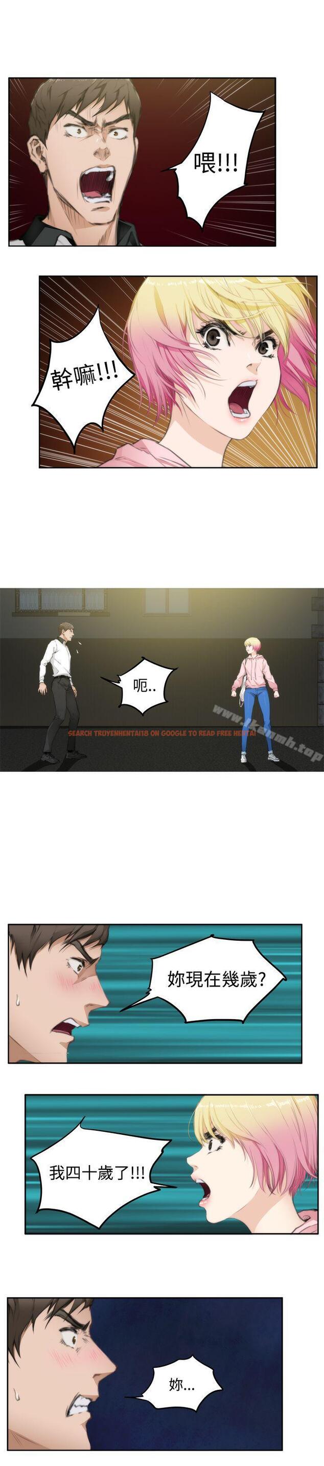 查看漫画H-Mate - 第70話 - tymanga.com中的286383图片