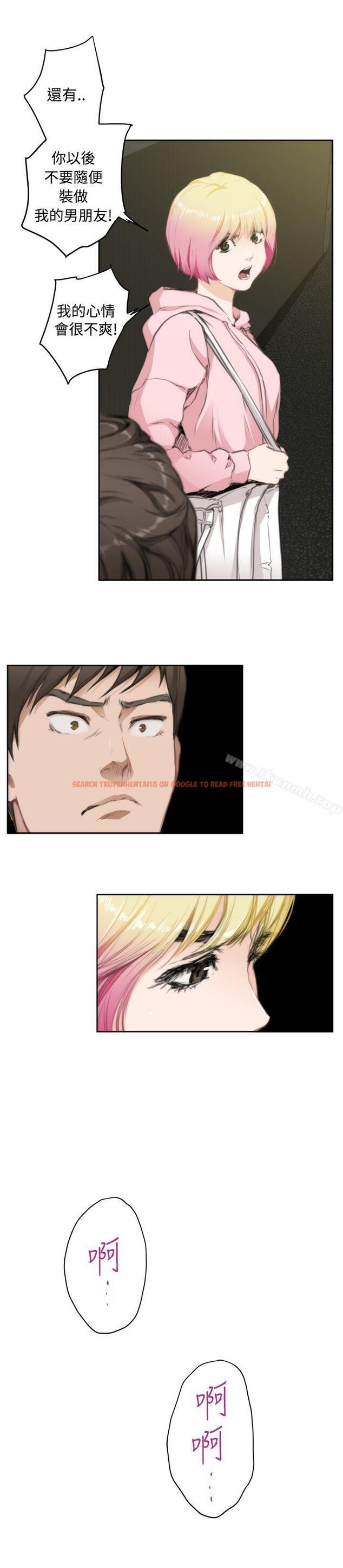 查看漫画H-Mate - 第70話 - tymanga.com中的286412图片