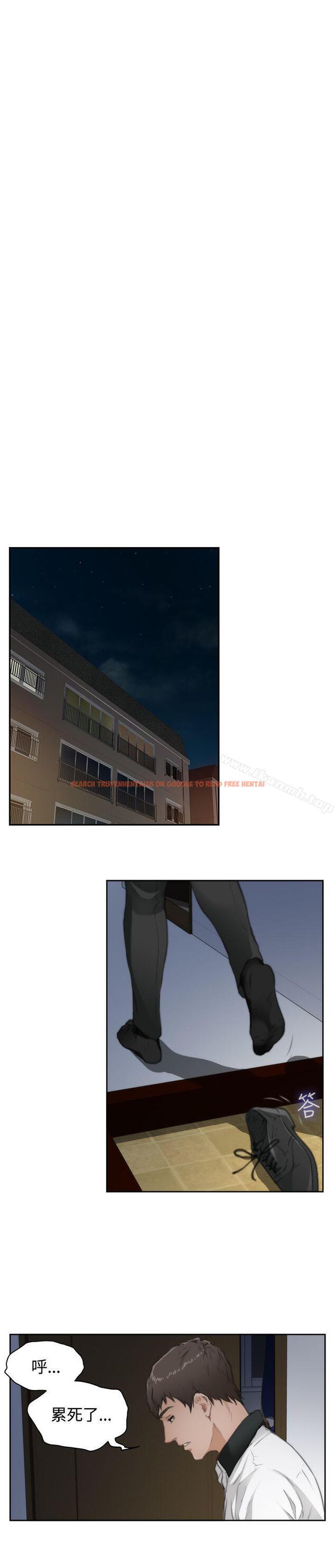 查看漫画H-Mate - 第70話 - tymanga.com中的286513图片