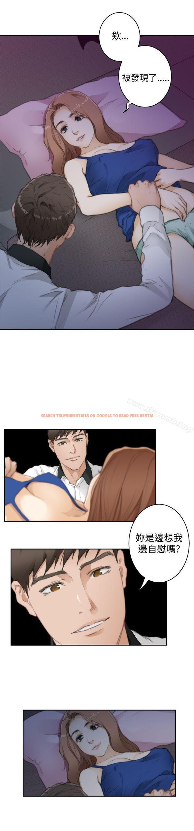 查看漫画H-Mate - 第70話 - tymanga.com中的286657图片