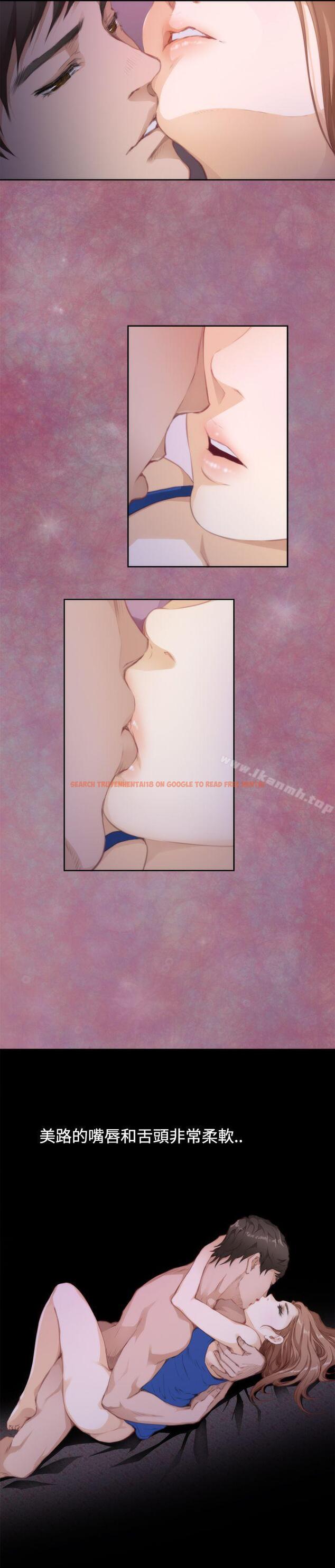 查看漫画H-Mate - 第71話 - tymanga.com中的286732图片