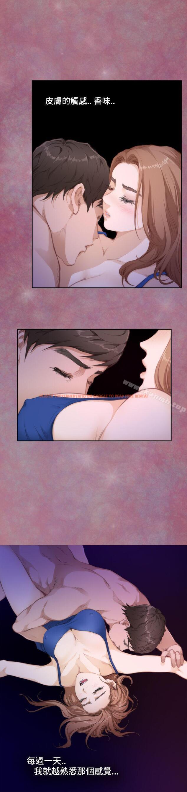 查看漫画H-Mate - 第71話 - tymanga.com中的286747图片