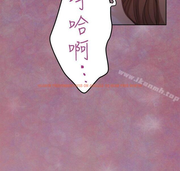 查看漫画H-Mate - 第71話 - tymanga.com中的286781图片