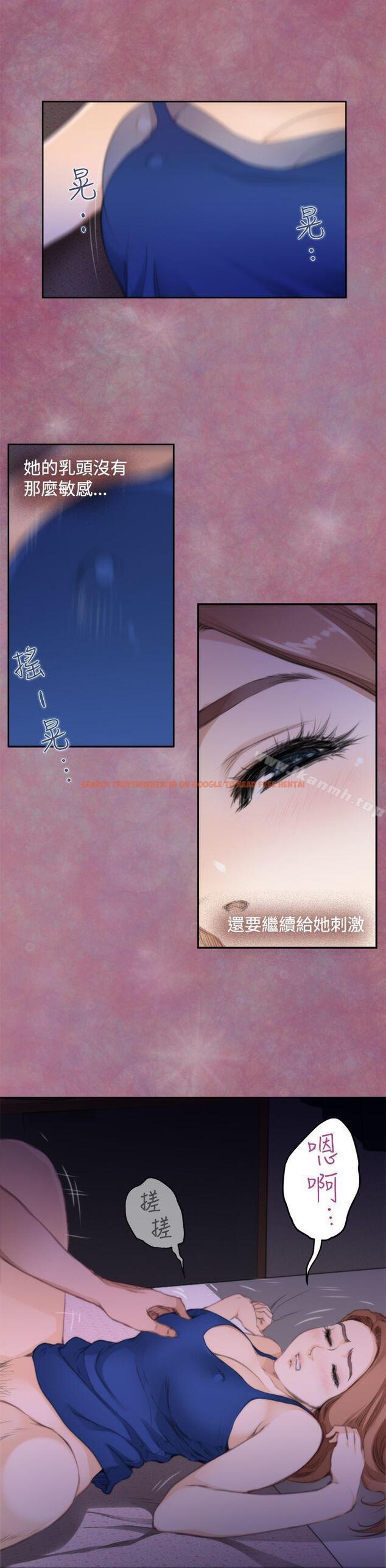 查看漫画H-Mate - 第71話 - tymanga.com中的286821图片