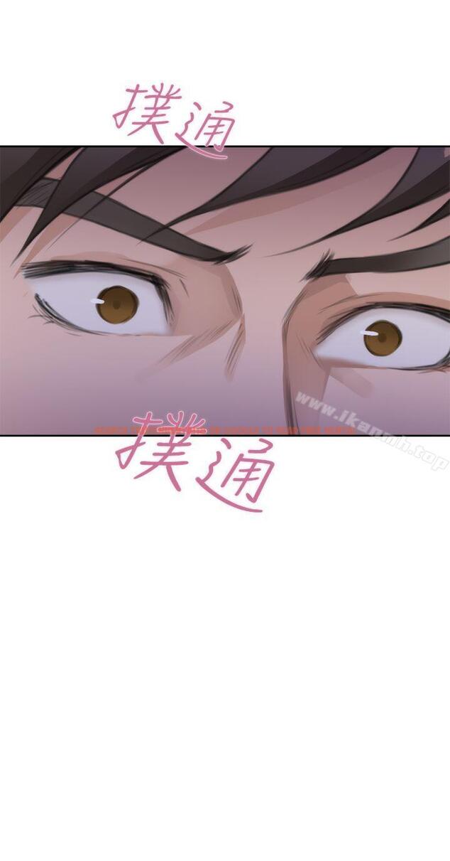 查看漫画H-Mate - 第71話 - tymanga.com中的287044图片