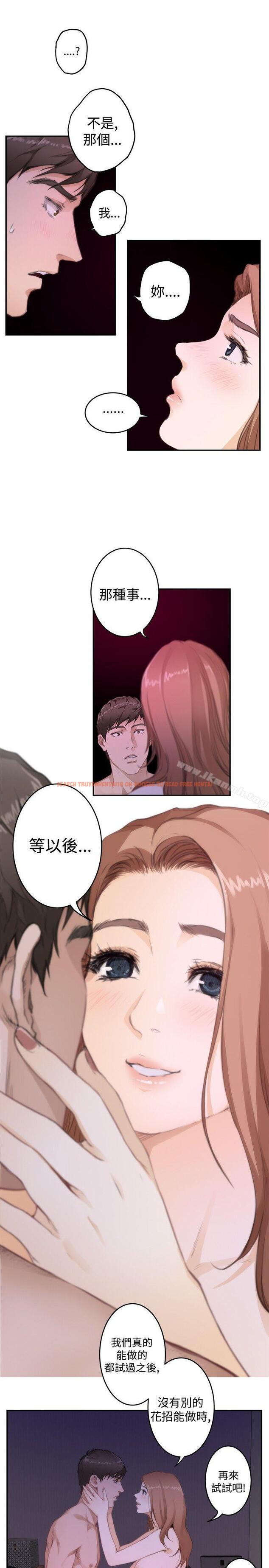 查看漫画H-Mate - 第72話 - tymanga.com中的287176图片