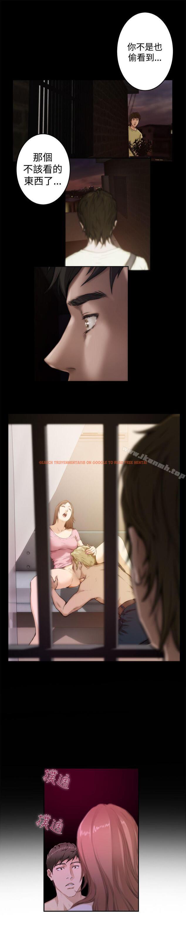 查看漫画H-Mate - 第72話 - tymanga.com中的287286图片