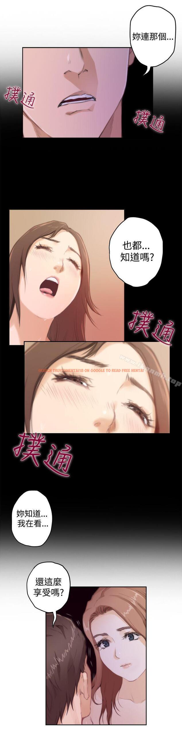 查看漫画H-Mate - 第72話 - tymanga.com中的287300图片