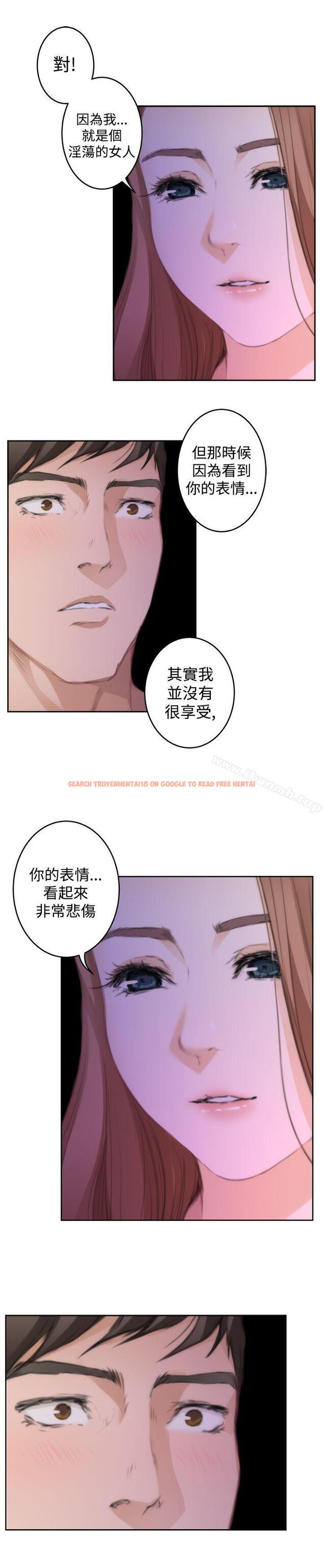 查看漫画H-Mate - 第72話 - tymanga.com中的287320图片