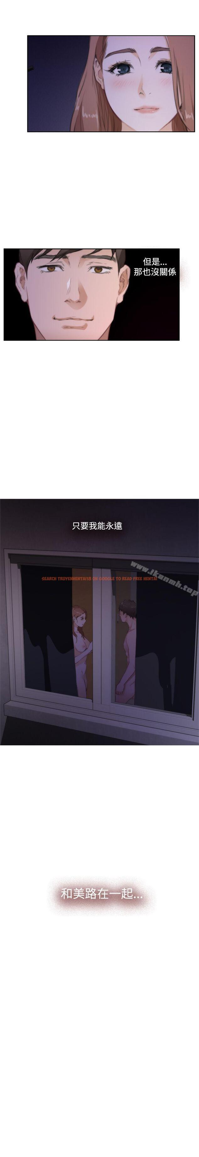 查看漫画H-Mate - 第72話 - tymanga.com中的287378图片