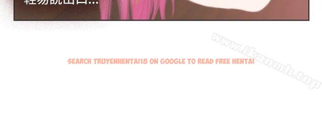 查看漫画H-Mate - 第74話 - sayhentaiz.net中的287792图片