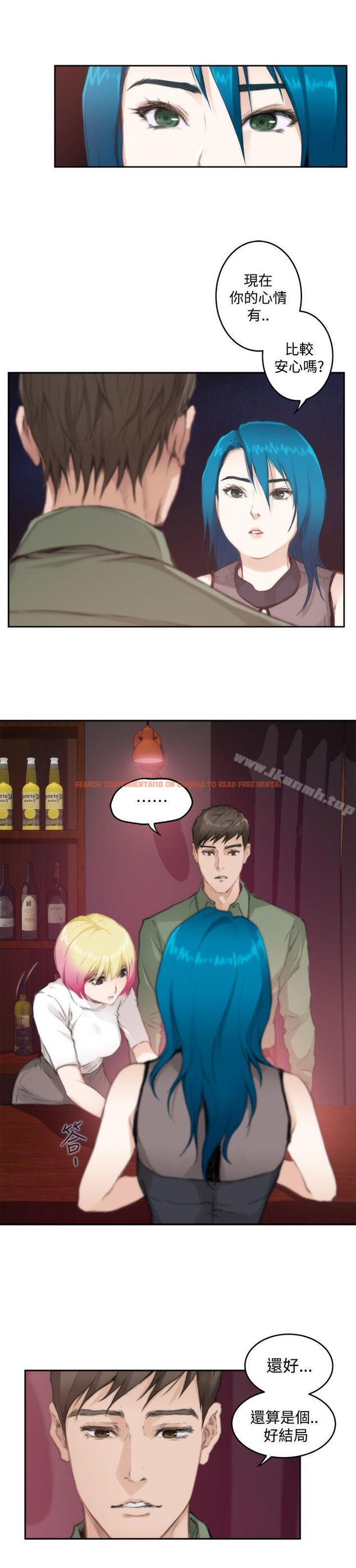 查看漫画H-Mate - 第74話 - sayhentaiz.net中的287905图片