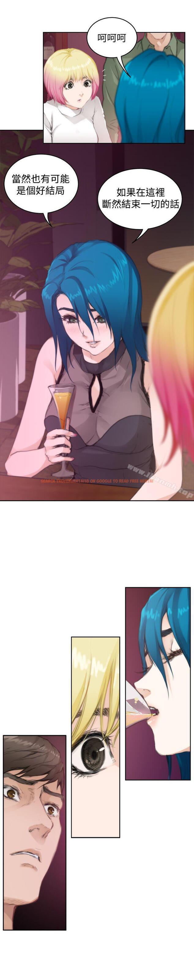 查看漫画H-Mate - 第74話 - sayhentaiz.net中的287935图片