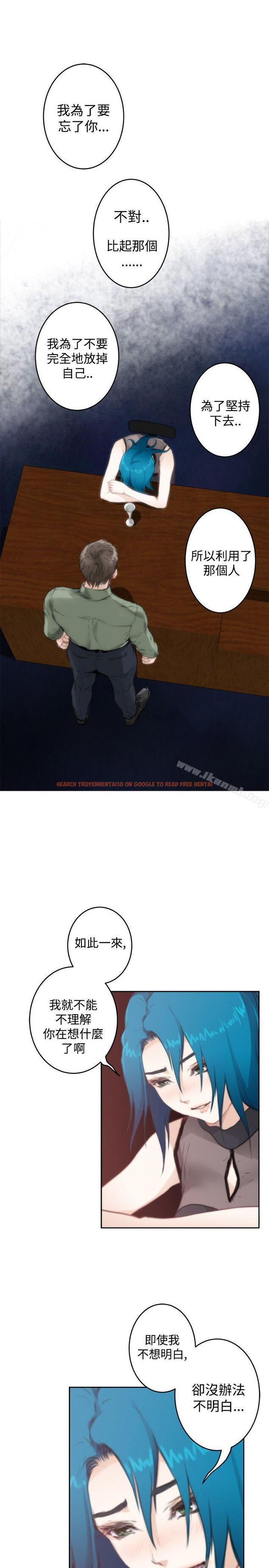 查看漫画H-Mate - 第74話 - sayhentaiz.net中的288009图片