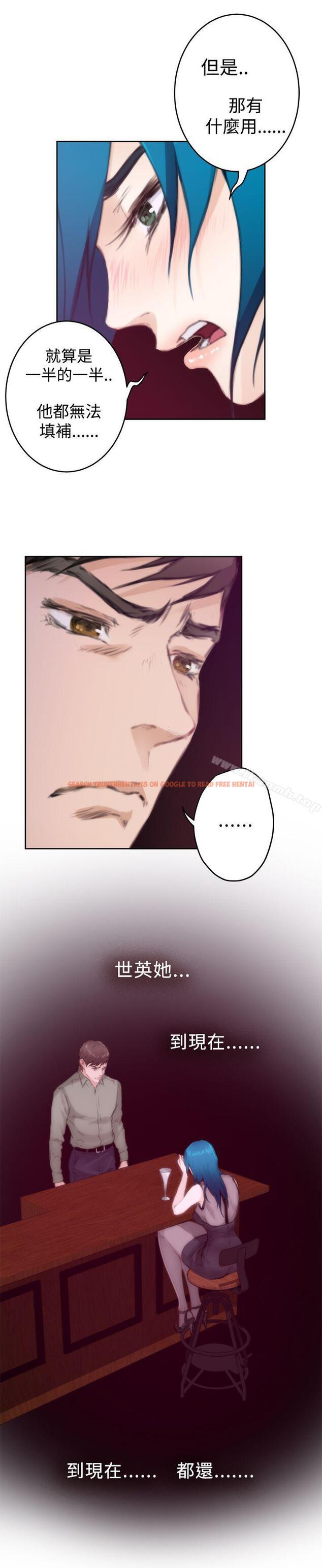 查看漫画H-Mate - 第74話 - sayhentaiz.net中的288076图片