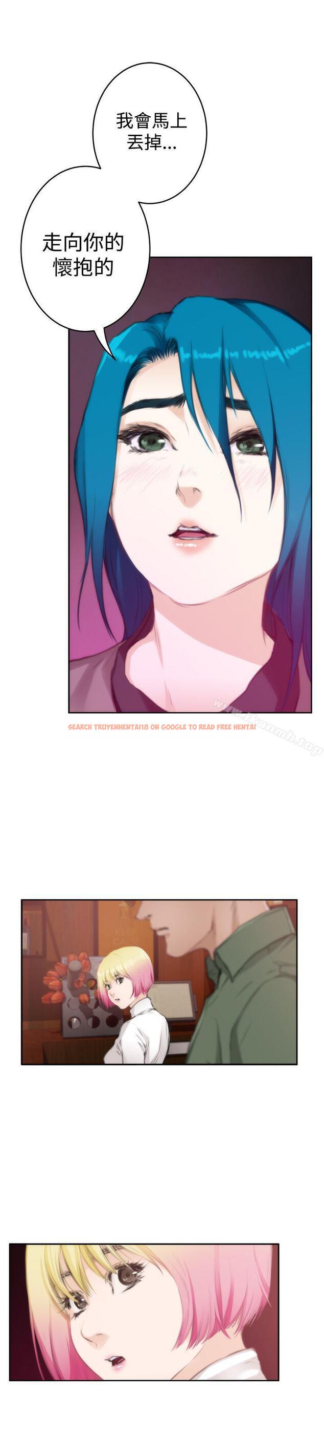 查看漫画H-Mate - 第74話 - sayhentaiz.net中的288131图片