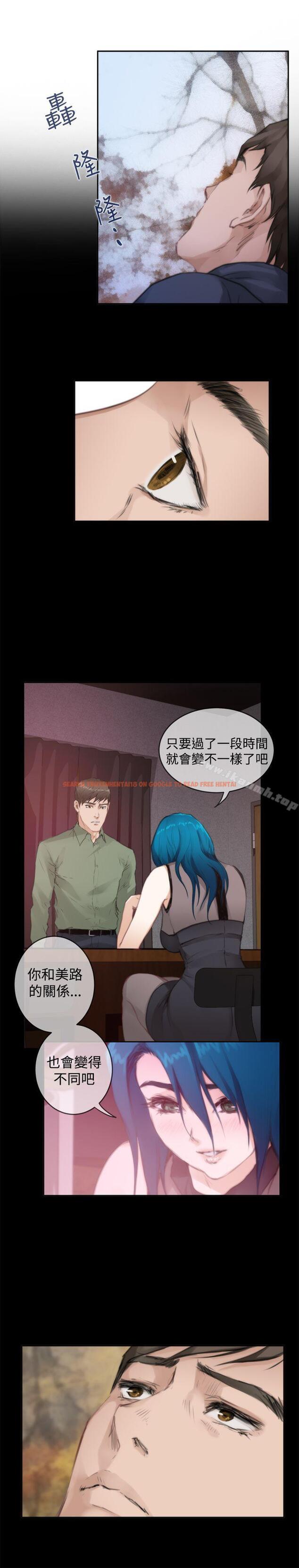 查看漫画H-Mate - 第75話 - sayhentaiz.net中的288251图片