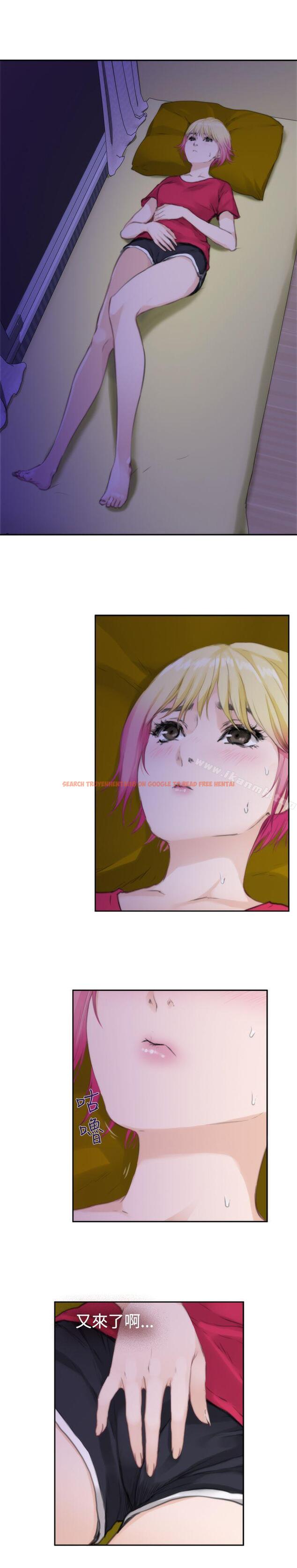 查看漫画H-Mate - 第75話 - sayhentaiz.net中的288472图片