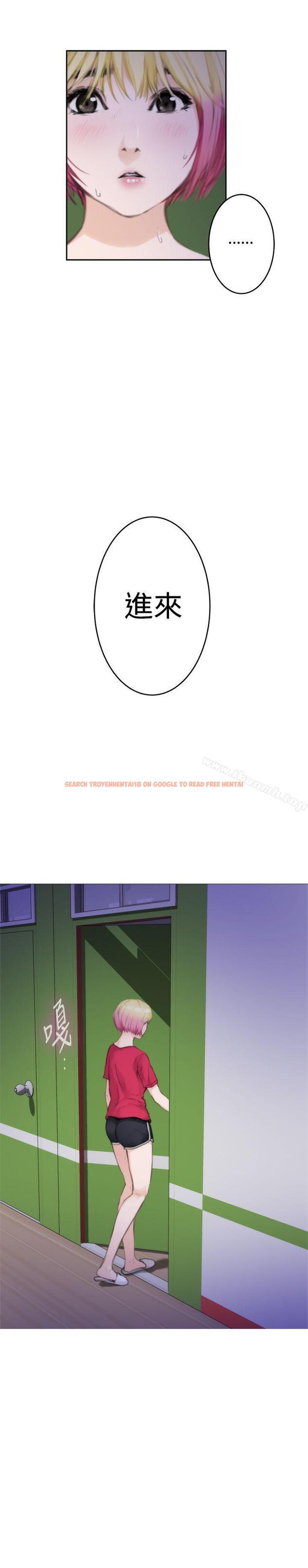 查看漫画H-Mate - 第75話 - sayhentaiz.net中的288537图片