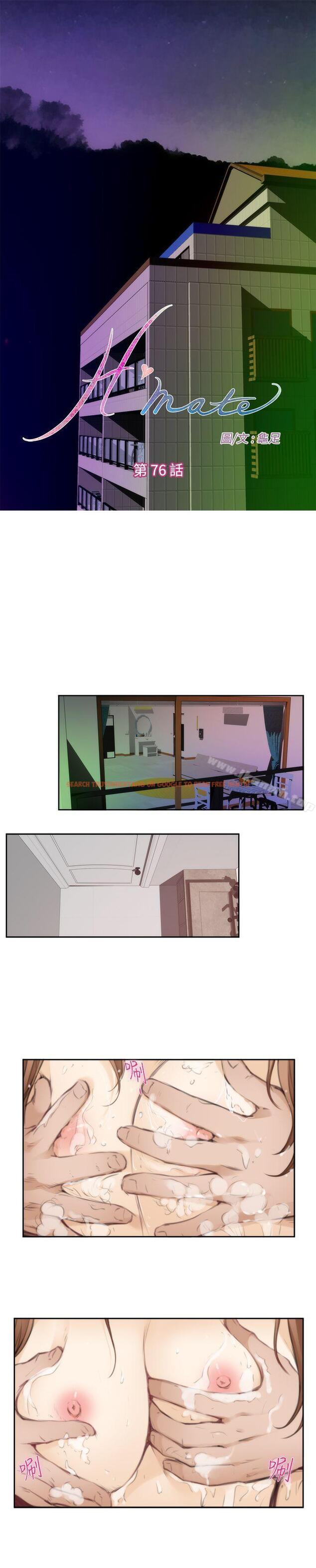 查看漫画H-Mate - 第76話 - sayhentaiz.net中的288569图片