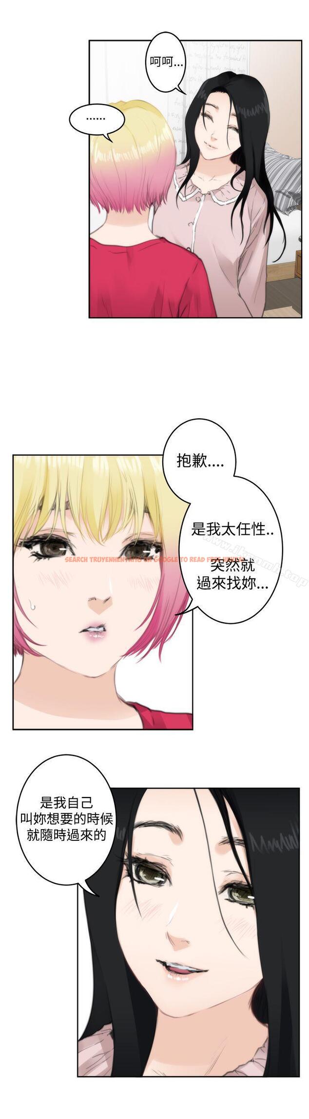 查看漫画H-Mate - 第76話 - sayhentaiz.net中的288744图片