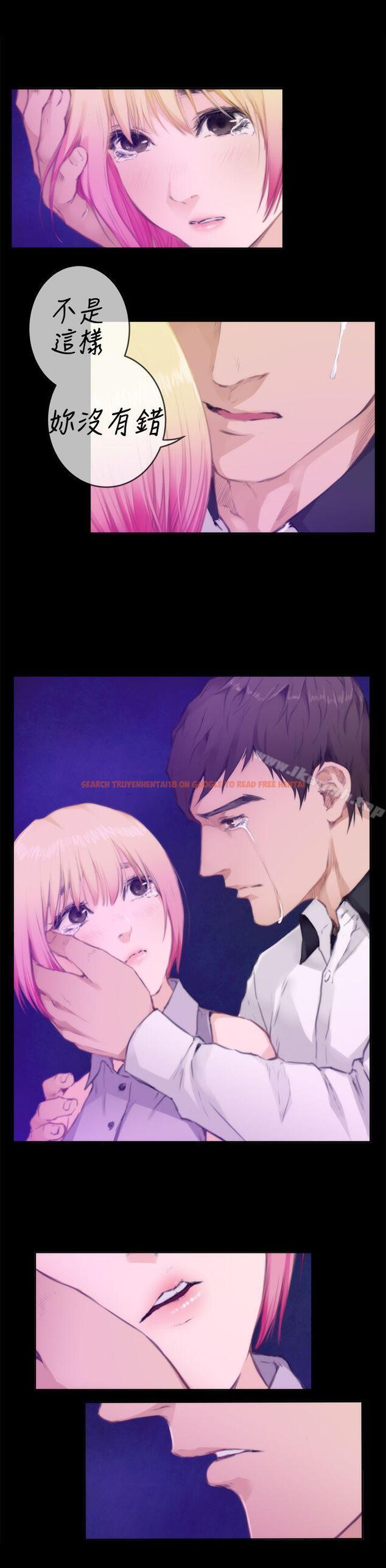 查看漫画H-Mate - 第77話 - sayhentaiz.net中的288922图片