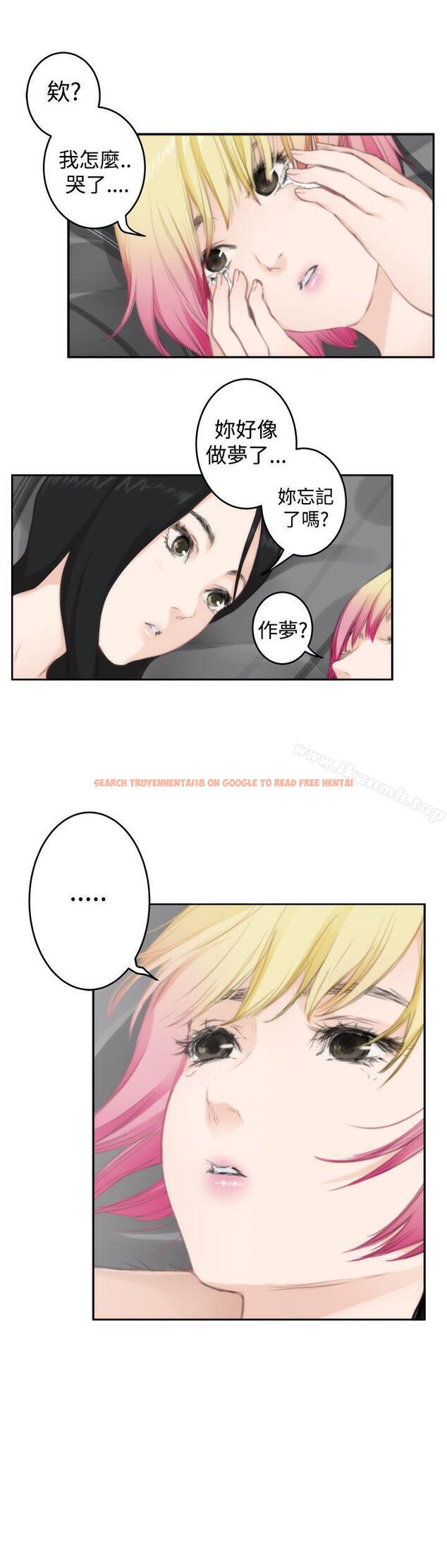 查看漫画H-Mate - 第77話 - sayhentaiz.net中的289006图片