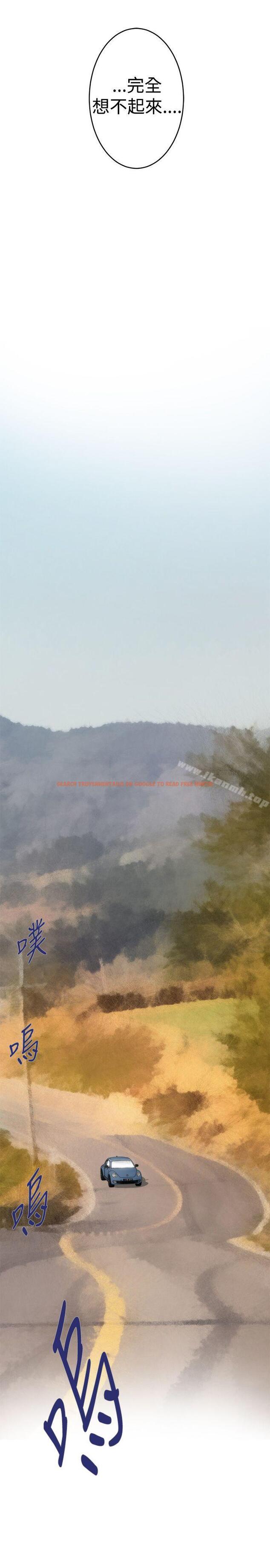 查看漫画H-Mate - 第77話 - sayhentaiz.net中的289015图片