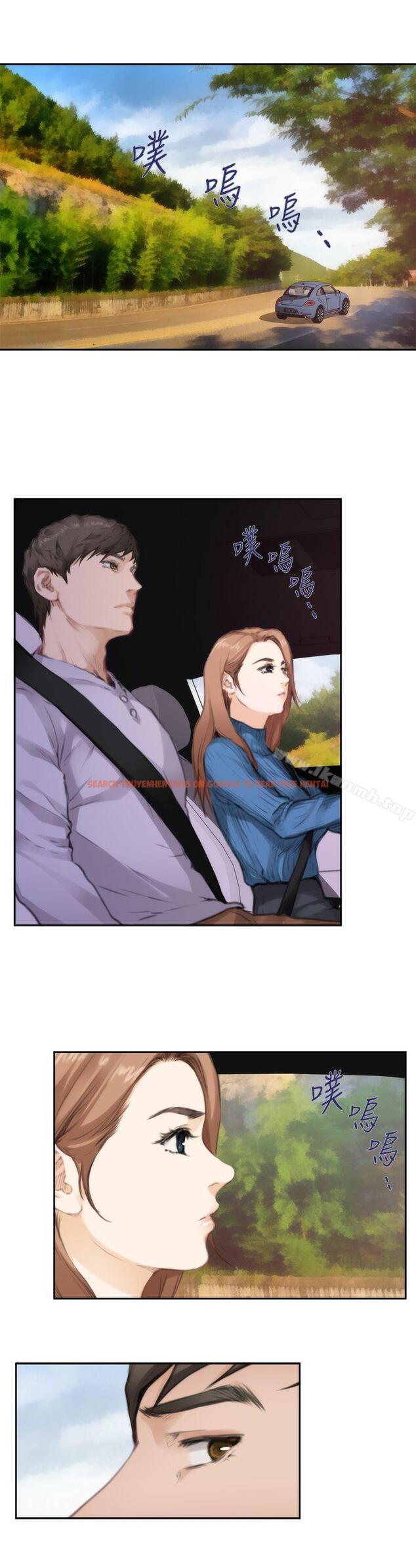 查看漫画H-Mate - 第77話 - sayhentaiz.net中的289037图片