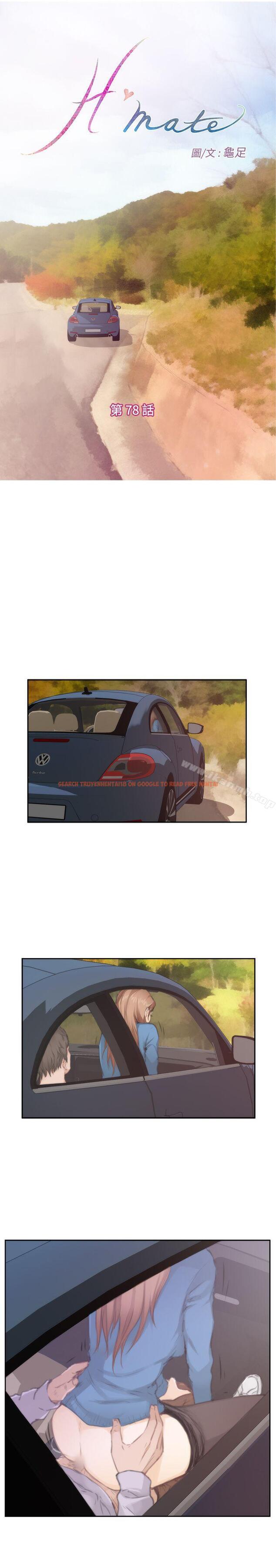 查看漫画H-Mate - 第78話 - sayhentaiz.net中的289287图片 查看漫画H-Mate - 第78話 - sayhentaiz.net中的289287图片