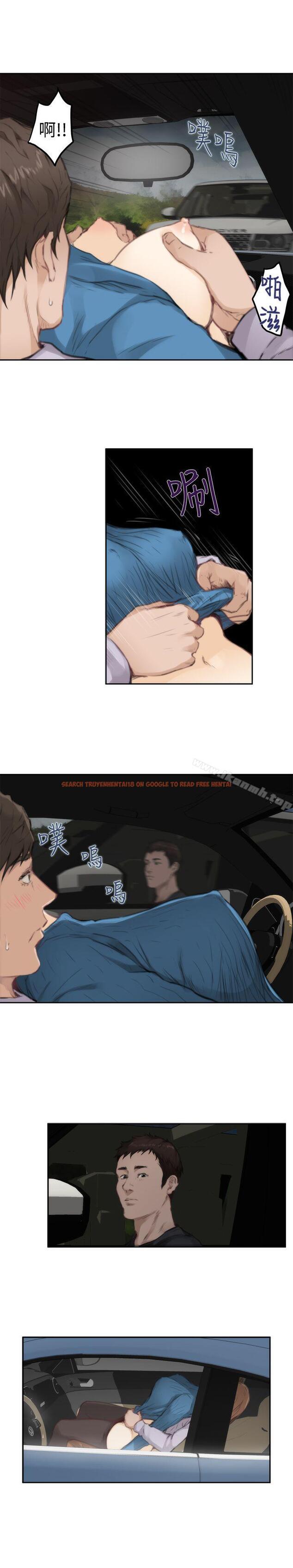 查看漫画H-Mate - 第78話 - sayhentaiz.net中的289366图片 查看漫画H-Mate - 第78話 - sayhentaiz.net中的289366图片