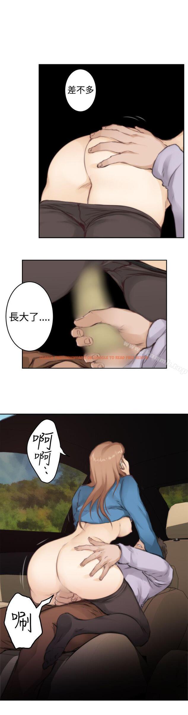 查看漫画H-Mate - 第78話 - sayhentaiz.net中的289459图片 查看漫画H-Mate - 第78話 - sayhentaiz.net中的289459图片