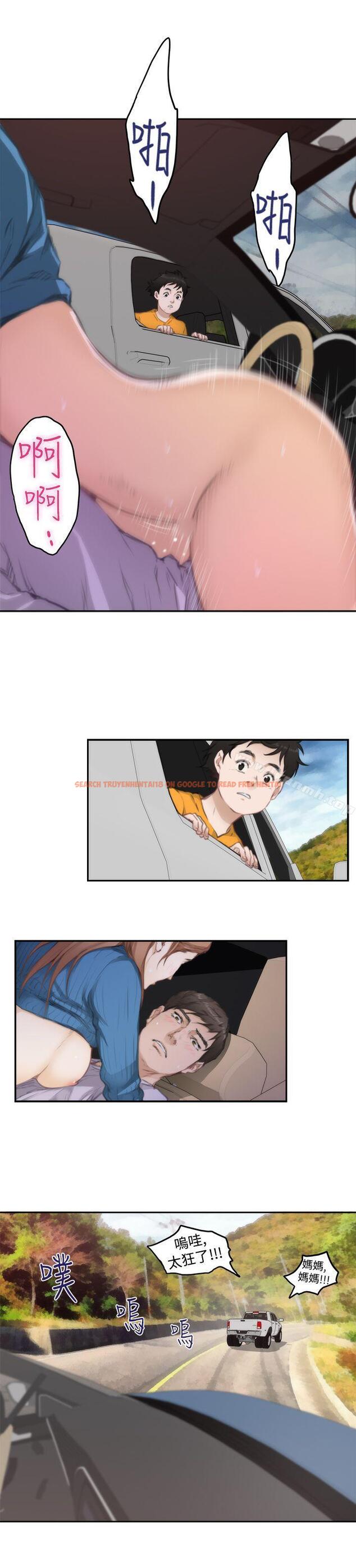 查看漫画H-Mate - 第79話 - sayhentaiz.net中的289567图片