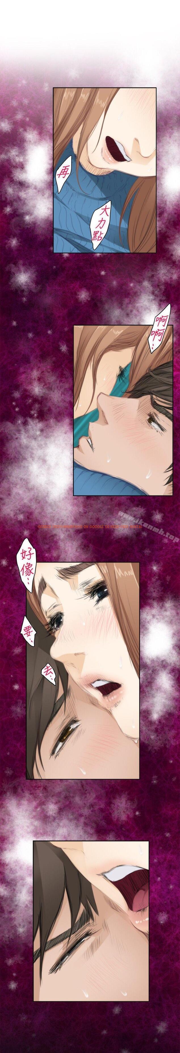 查看漫画H-Mate - 第79話 - sayhentaiz.net中的289689图片