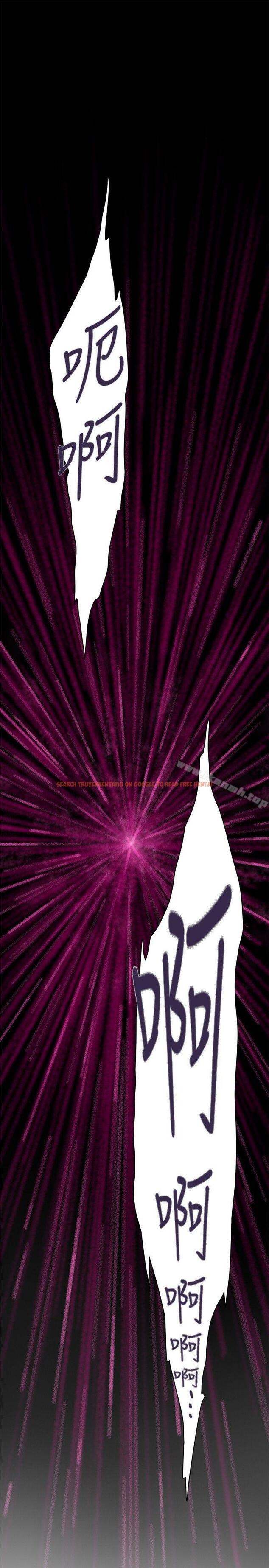 查看漫画H-Mate - 第79話 - sayhentaiz.net中的289722图片