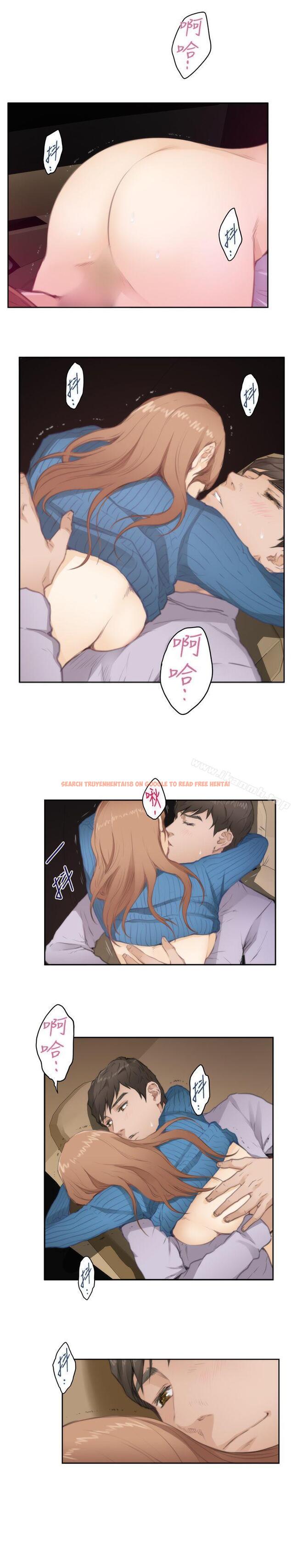 查看漫画H-Mate - 第79話 - sayhentaiz.net中的289740图片