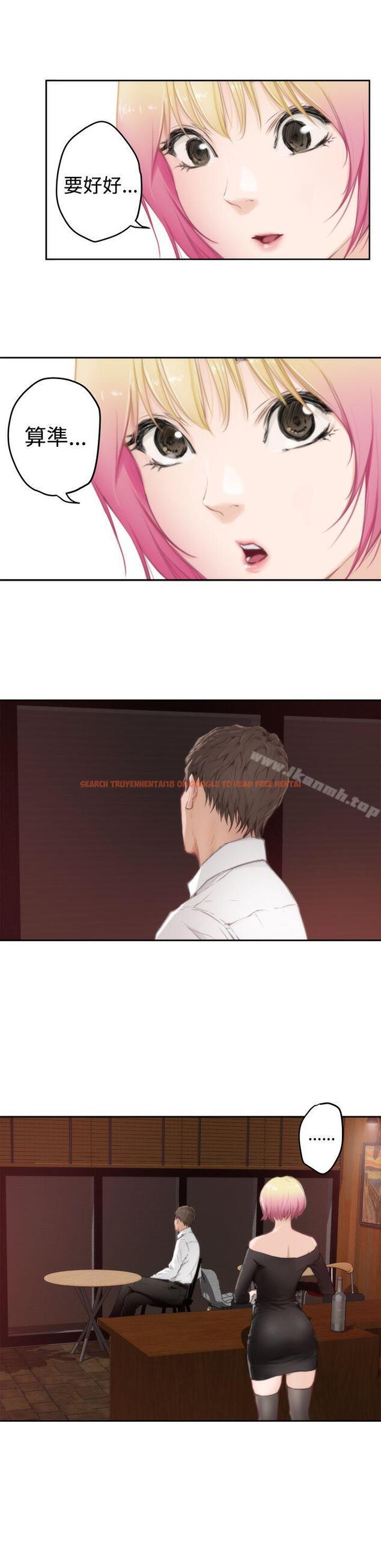 查看漫画H-Mate - 第80話 - sayhentaiz.net中的289897图片