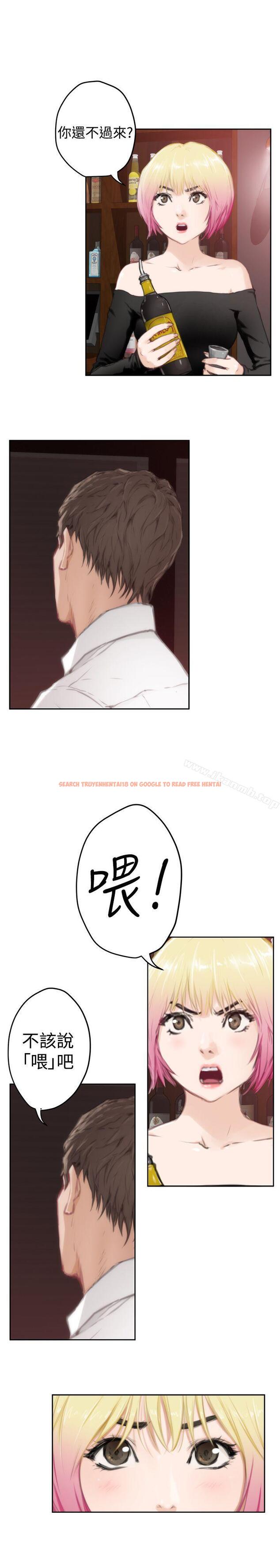 查看漫画H-Mate - 第80話 - sayhentaiz.net中的289908图片