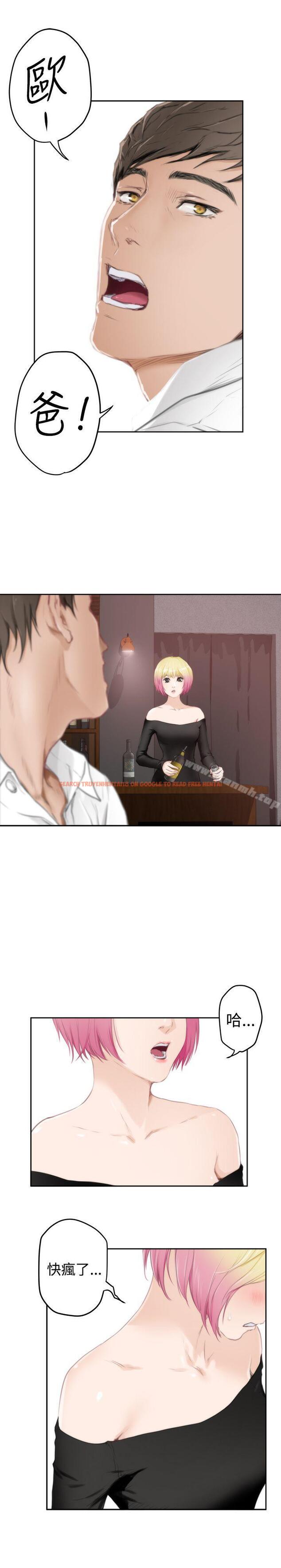 查看漫画H-Mate - 第80話 - sayhentaiz.net中的289937图片