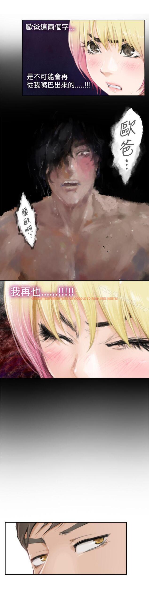 查看漫画H-Mate - 第80話 - sayhentaiz.net中的289980图片