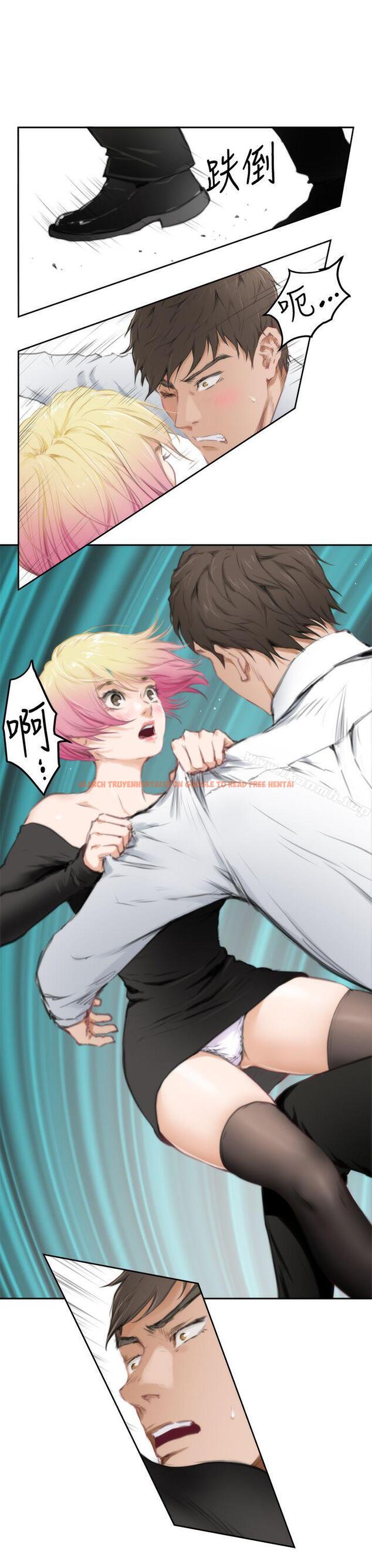 查看漫画H-Mate - 第80話 - sayhentaiz.net中的290027图片