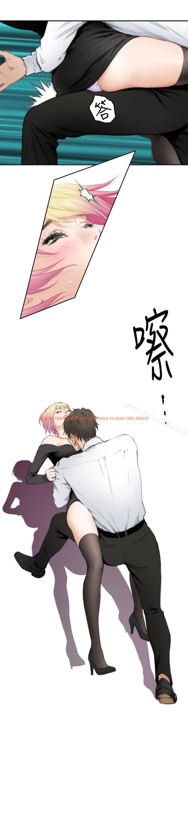 查看漫画H-Mate - 第80話 - sayhentaiz.net中的290046图片