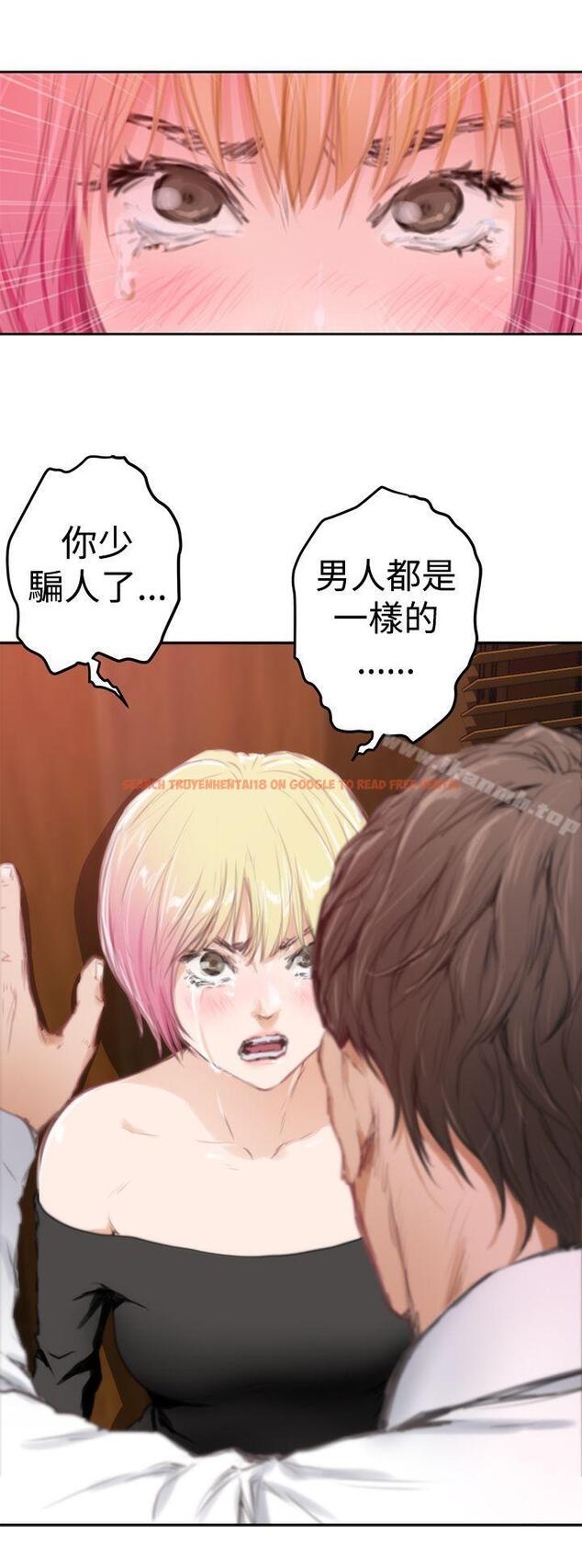 查看漫画H-Mate - 第80話 - sayhentaiz.net中的290165图片