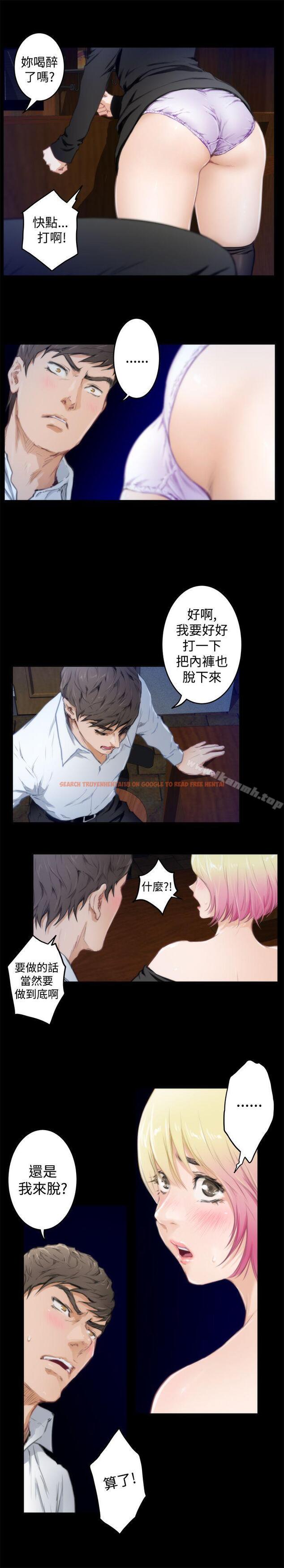 查看漫画H-Mate - 第81話 - sayhentaiz.net中的290374图片 查看漫画H-Mate - 第81話 - sayhentaiz.net中的290374图片